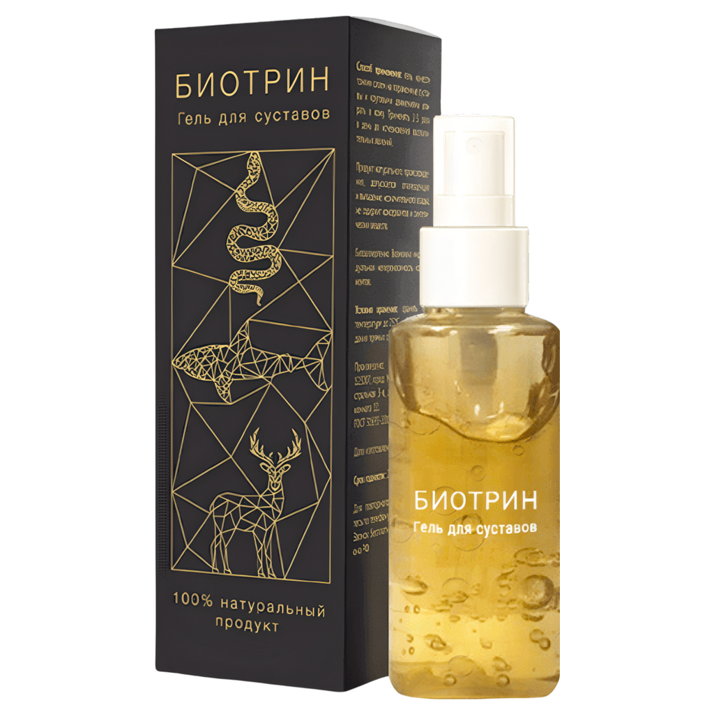 biotrin