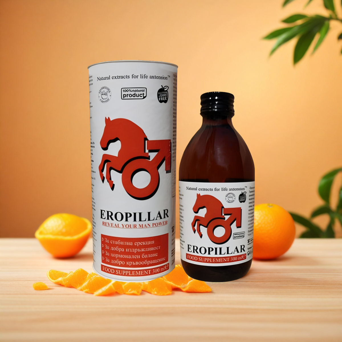 Eropillar