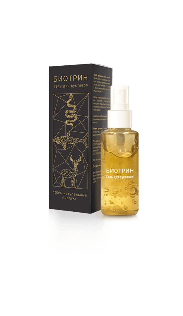 biotrin